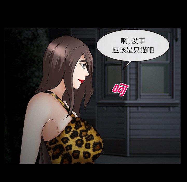 [Manhwa] Certifier Plot, big tits, harem#[143P]-122