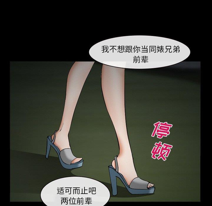 [Manhwa] Certifier Plot, big tits, harem#[143P]-125