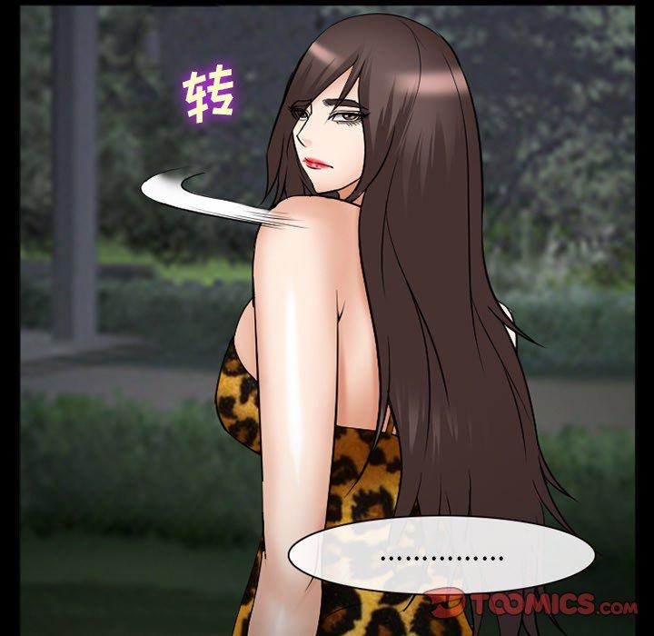 [Manhwa] Certifier Plot, big tits, harem#[143P]-127