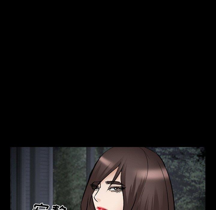 [Manhwa] Certifier Plot, big tits, harem#[143P]-129