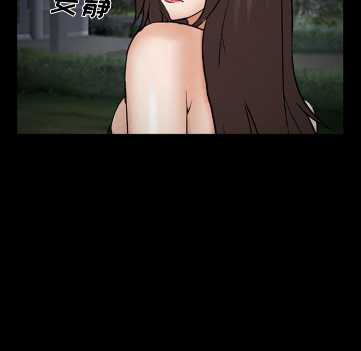 [Manhwa] Certifier Plot, big tits, harem#[143P]-130