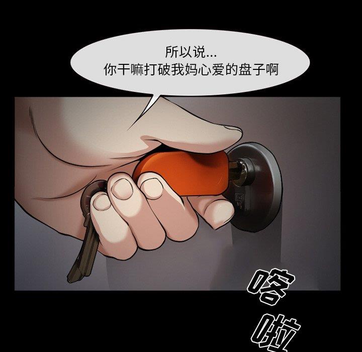 [Manhwa] Certifier Plot, big tits, harem#[143P]-131