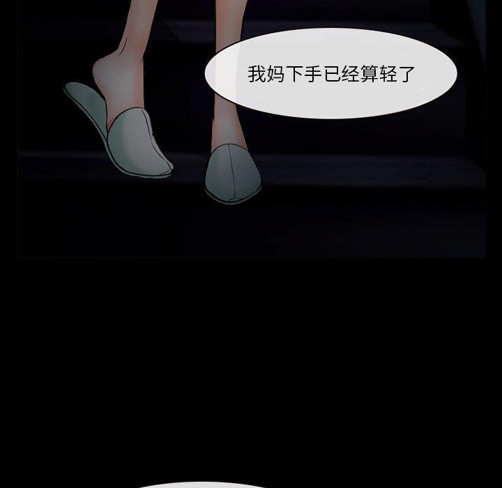[Manhwa] Certifier Plot, big tits, harem#[143P]-135