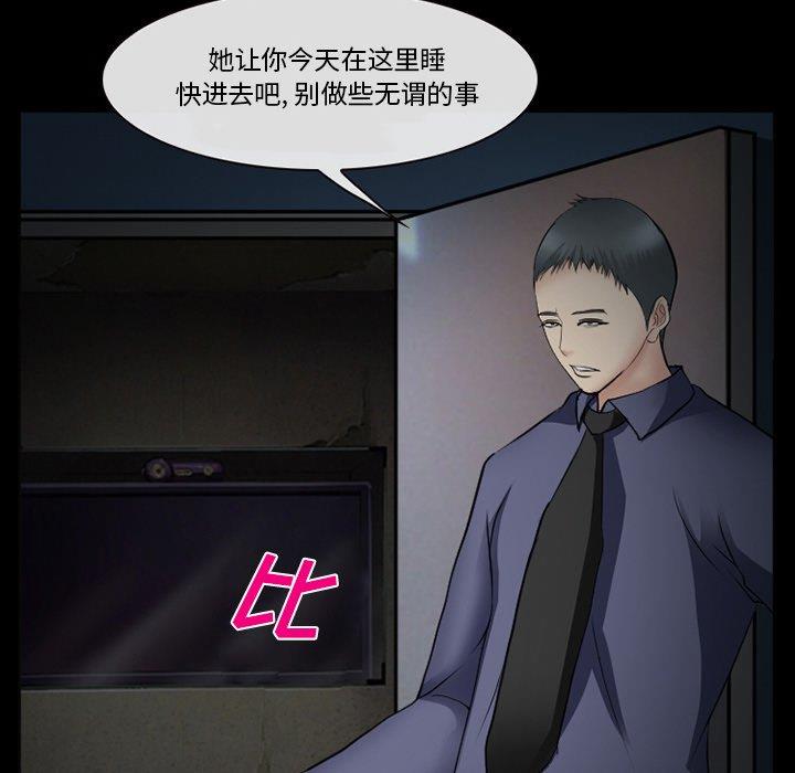 [Manhwa] Certifier Plot, big tits, harem#[143P]-136