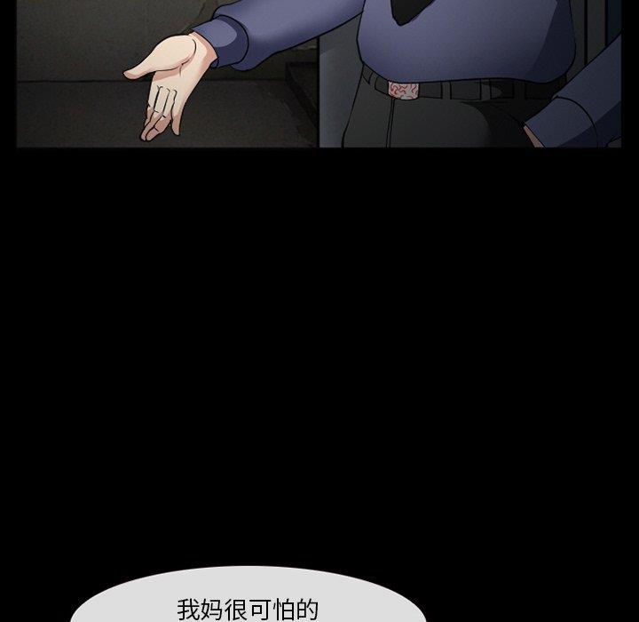 [Manhwa] Certifier Plot, big tits, harem#[143P]-137