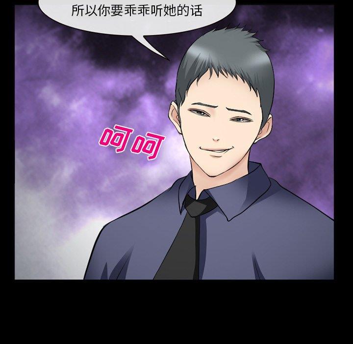 [Manhwa] Certifier Plot, big tits, harem#[143P]-138