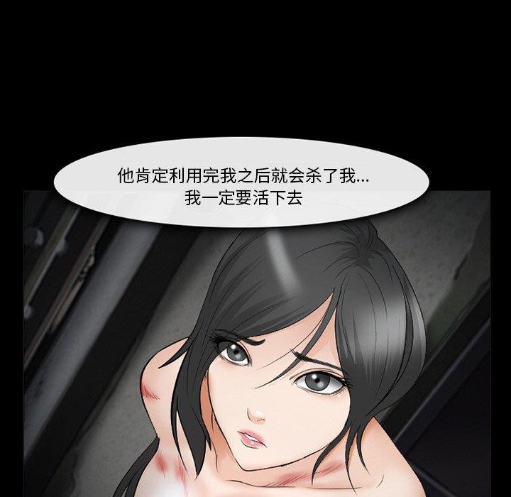 [Manhwa] Certifier Plot, big tits, harem#[143P]-141
