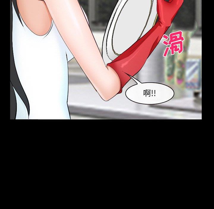 [Manhwa] Certifier Plot, big tits, harem#[143P]-17