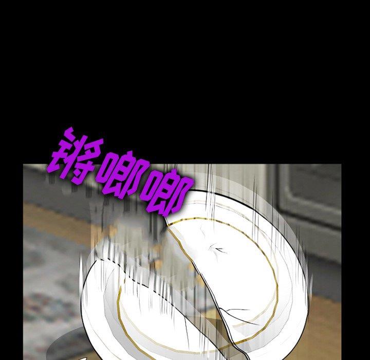 [Manhwa] Certifier Plot, big tits, harem#[143P]-18