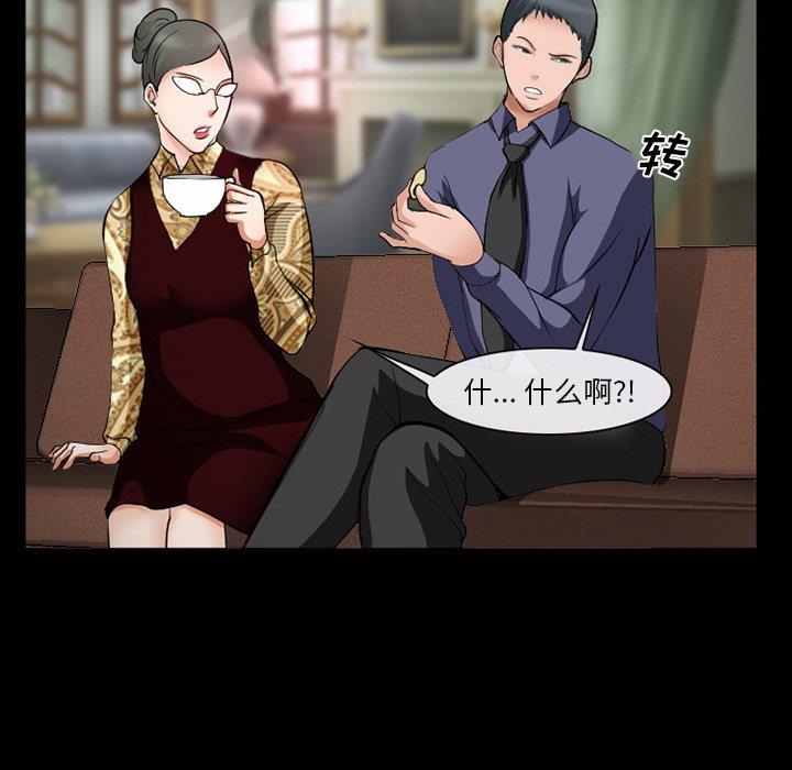 [Manhwa] Certifier Plot, big tits, harem#[143P]-20