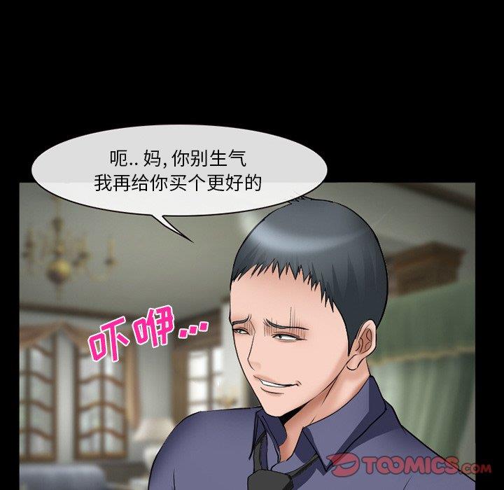 [Manhwa] Certifier Plot, big tits, harem#[143P]-21