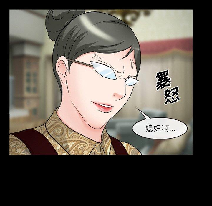 [Manhwa] Certifier Plot, big tits, harem#[143P]-23