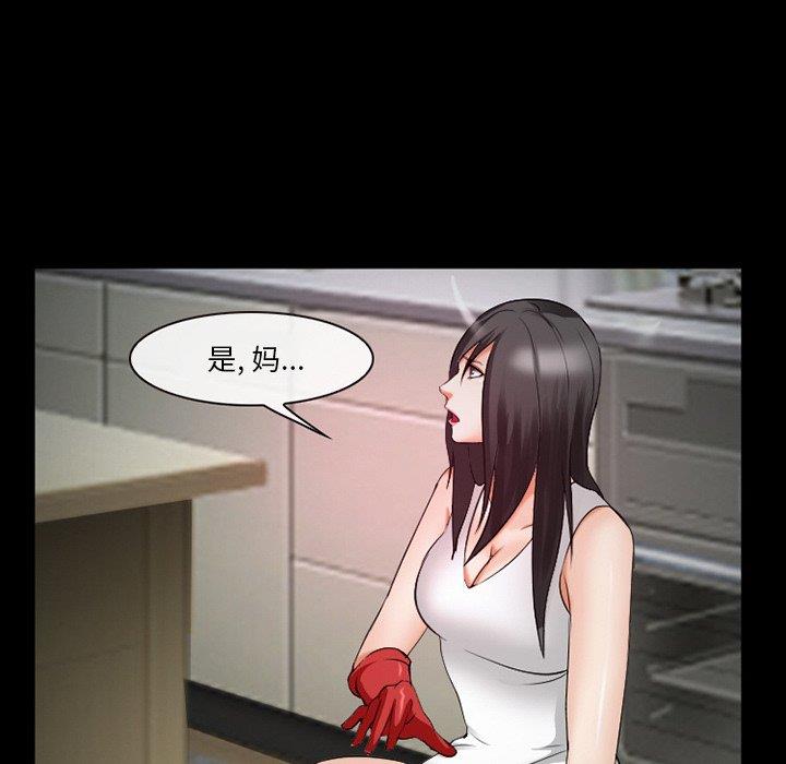 [Manhwa] Certifier Plot, big tits, harem#[143P]-24