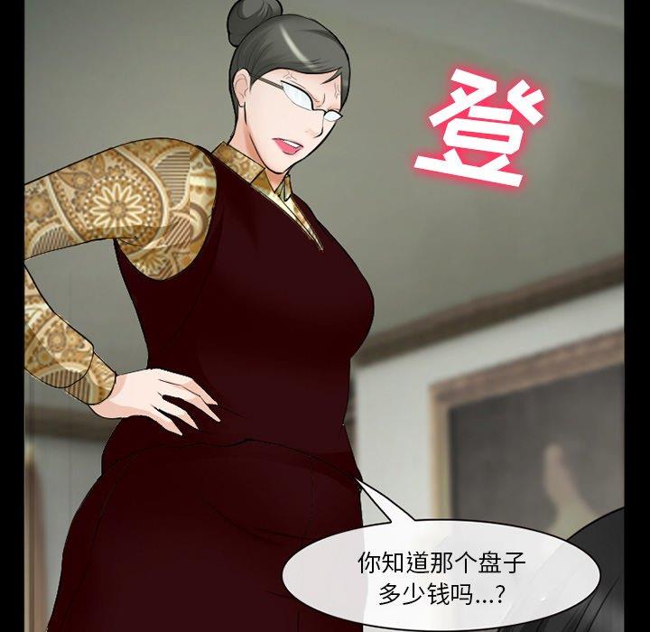 [Manhwa] Certifier Plot, big tits, harem#[143P]-26