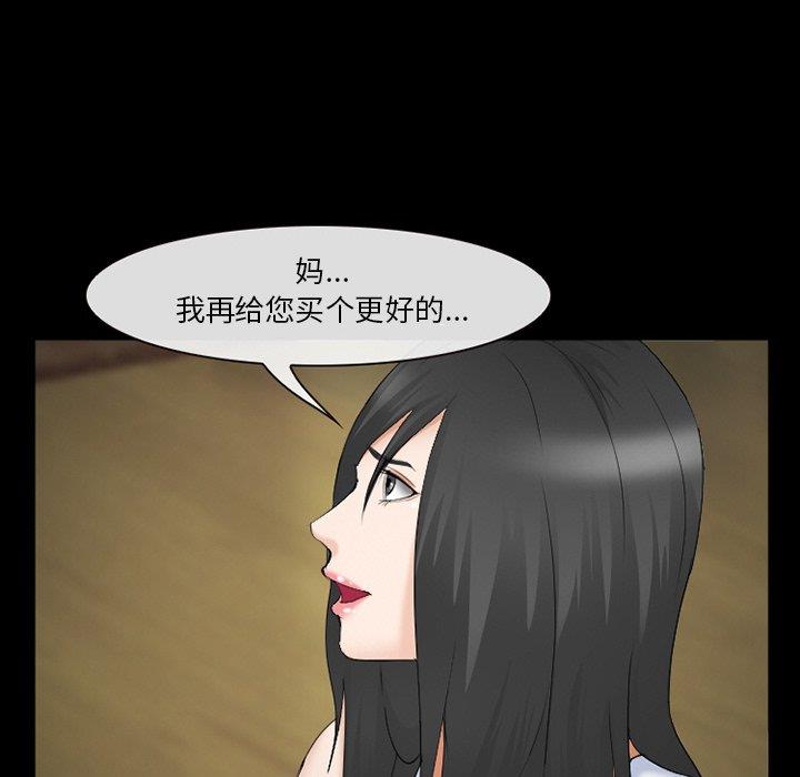 [Manhwa] Certifier Plot, big tits, harem#[143P]-28