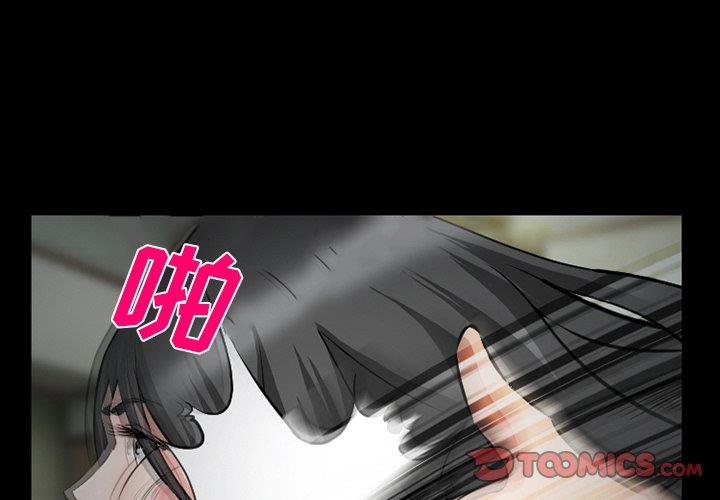 [Manhwa] Certifier Plot, big tits, harem#[143P]-3