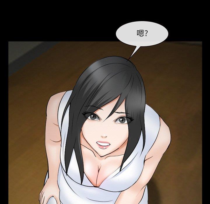 [Manhwa] Certifier Plot, big tits, harem#[143P]-32