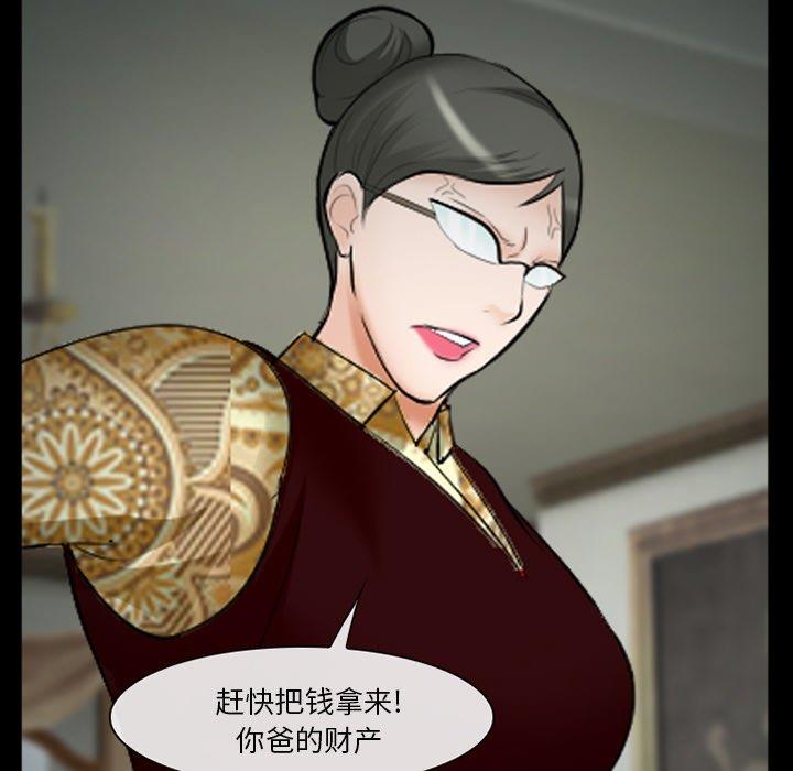 [Manhwa] Certifier Plot, big tits, harem#[143P]-34