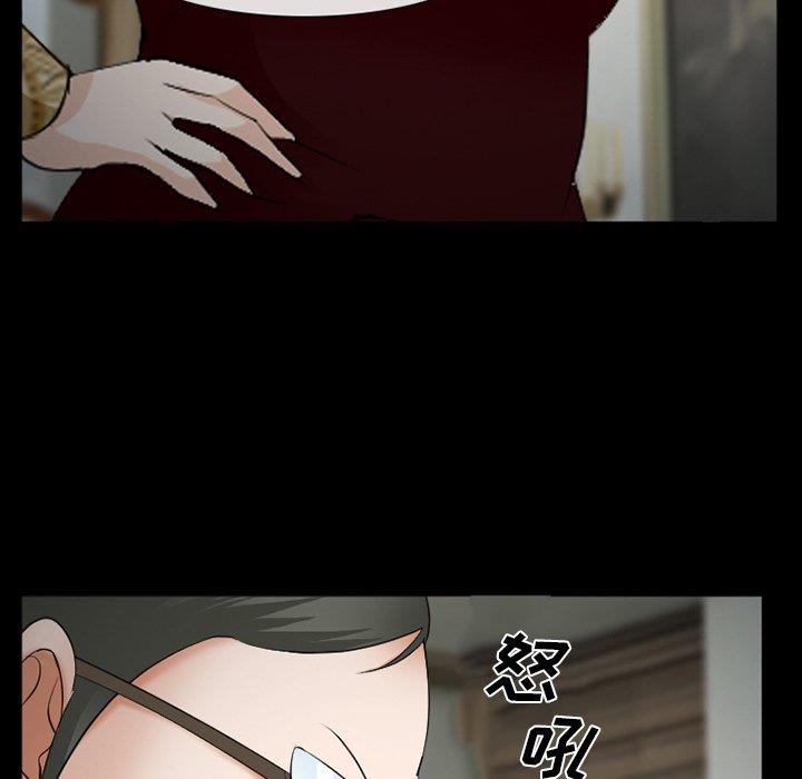 [Manhwa] Certifier Plot, big tits, harem#[143P]-35