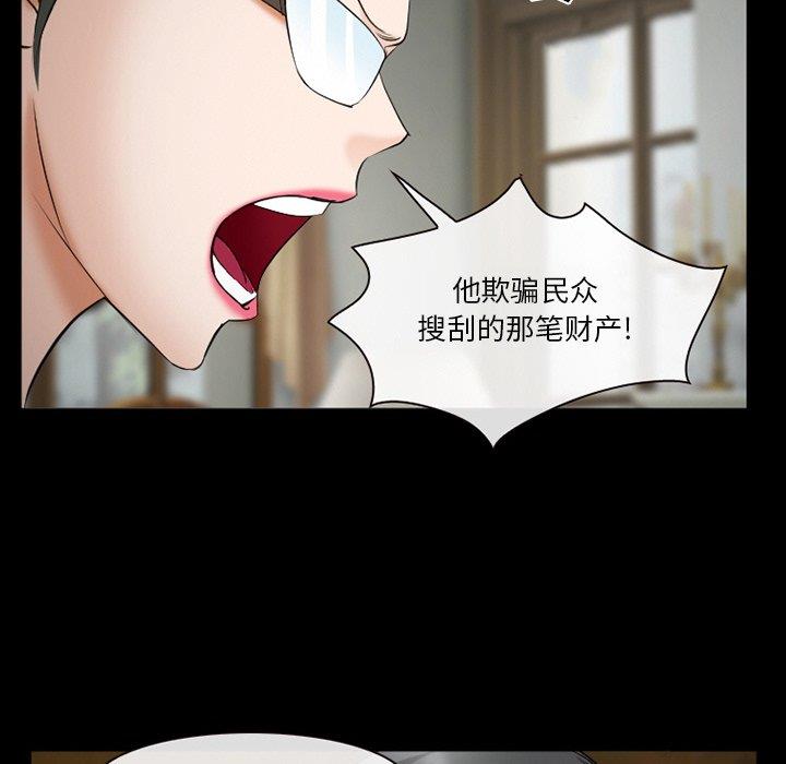 [Manhwa] Certifier Plot, big tits, harem#[143P]-36