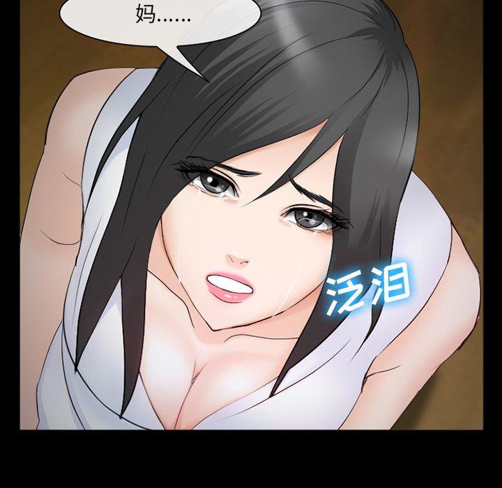 [Manhwa] Certifier Plot, big tits, harem#[143P]-37