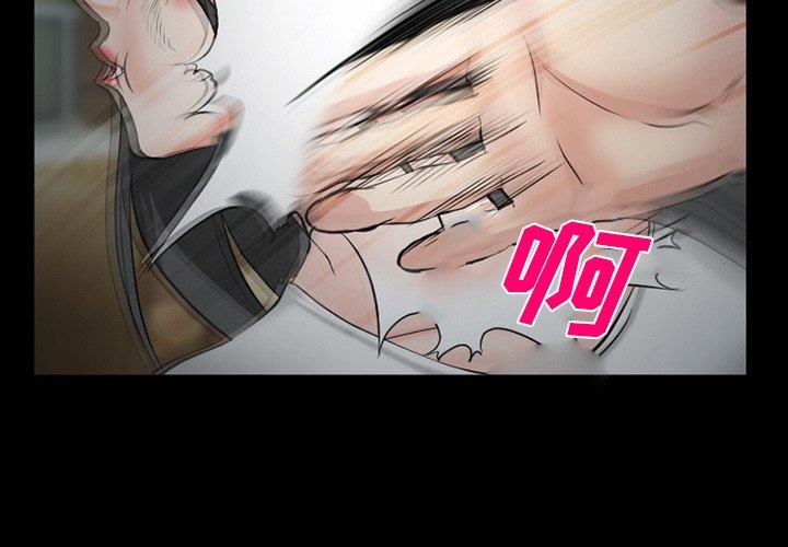 [Manhwa] Certifier Plot, big tits, harem#[143P]-4