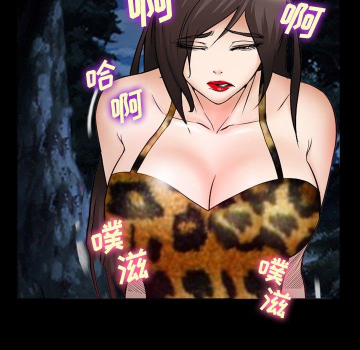 [Manhwa] Certifier Plot, big tits, harem#[143P]-43