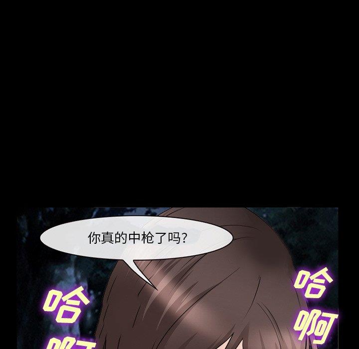[Manhwa] Certifier Plot, big tits, harem#[143P]-44
