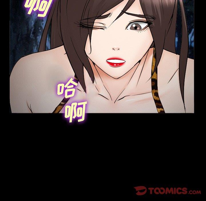 [Manhwa] Certifier Plot, big tits, harem#[143P]-45