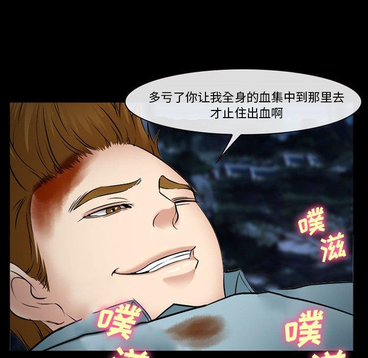 [Manhwa] Certifier Plot, big tits, harem#[143P]-46