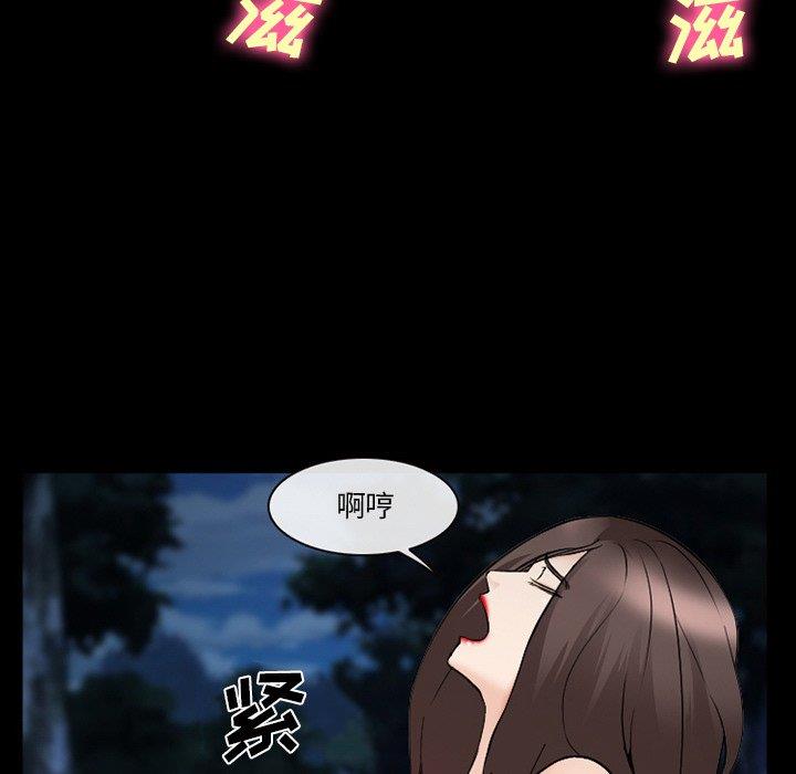 [Manhwa] Certifier Plot, big tits, harem#[143P]-47
