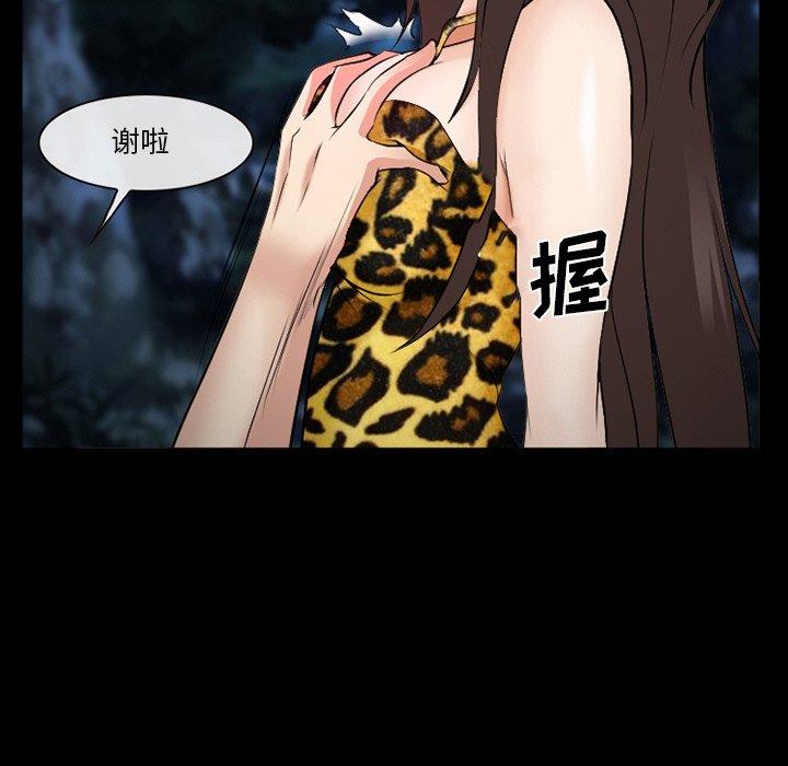 [Manhwa] Certifier Plot, big tits, harem#[143P]-48