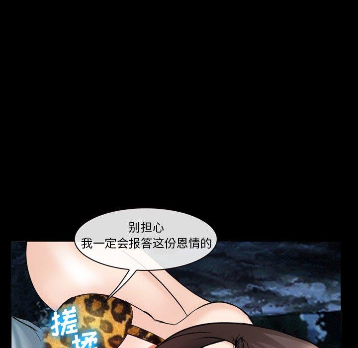 [Manhwa] Certifier Plot, big tits, harem#[143P]-50