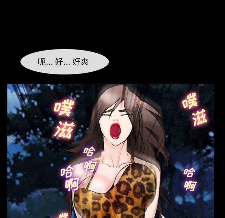 [Manhwa] Certifier Plot, big tits, harem#[143P]-53