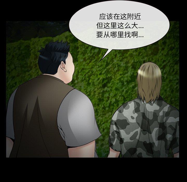 [Manhwa] Certifier Plot, big tits, harem#[143P]-58