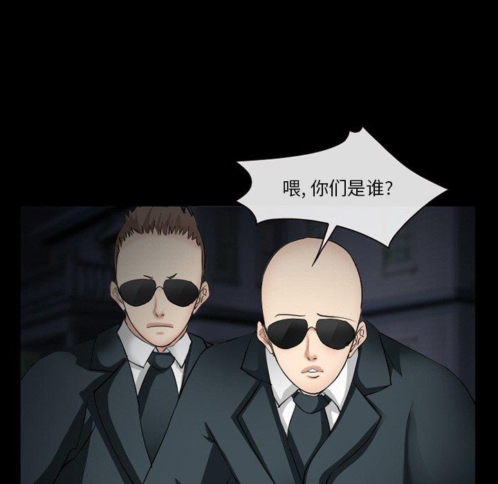 [Manhwa] Certifier Plot, big tits, harem#[143P]-59