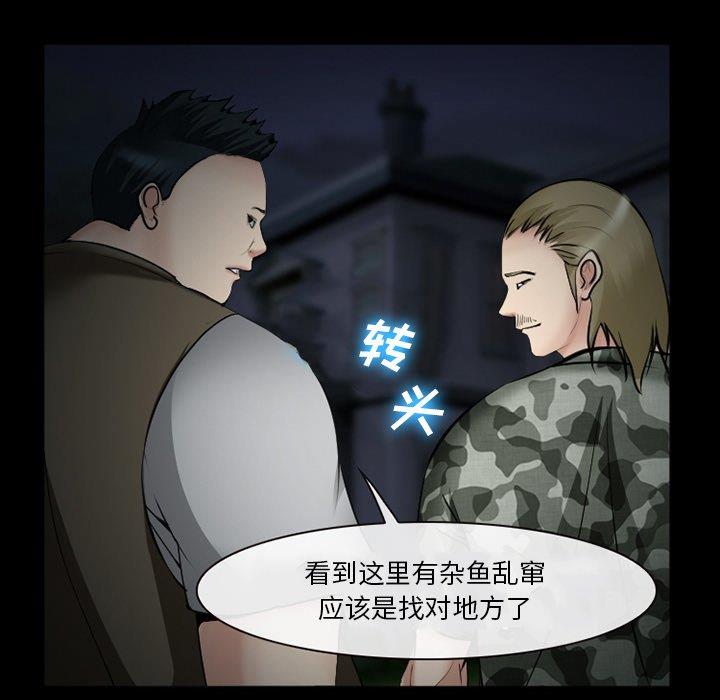[Manhwa] Certifier Plot, big tits, harem#[143P]-60