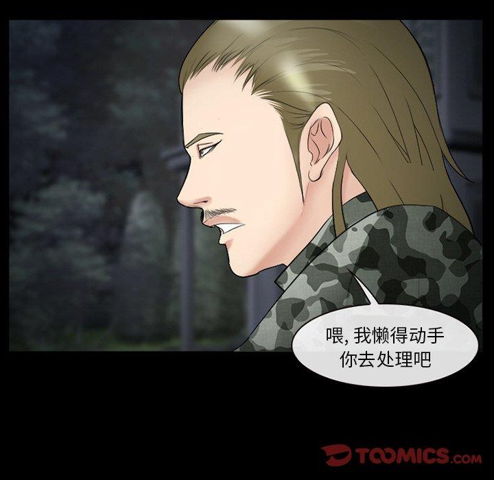 [Manhwa] Certifier Plot, big tits, harem#[143P]-62