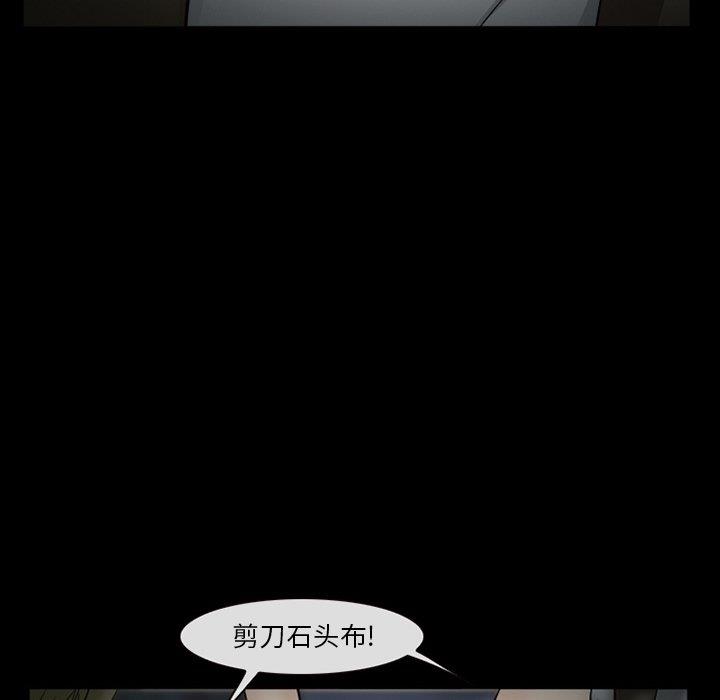 [Manhwa] Certifier Plot, big tits, harem#[143P]-64