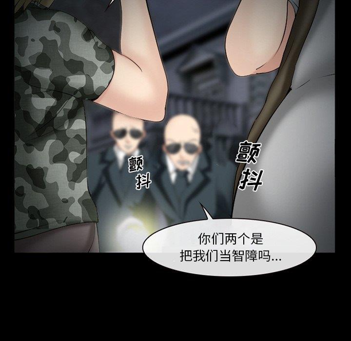 [Manhwa] Certifier Plot, big tits, harem#[143P]-65