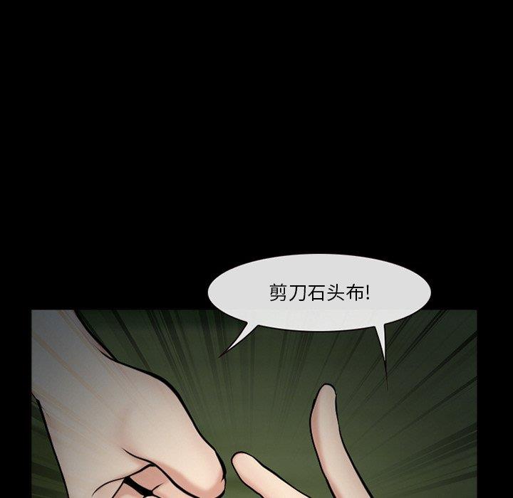 [Manhwa] Certifier Plot, big tits, harem#[143P]-66
