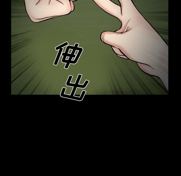 [Manhwa] Certifier Plot, big tits, harem#[143P]-67