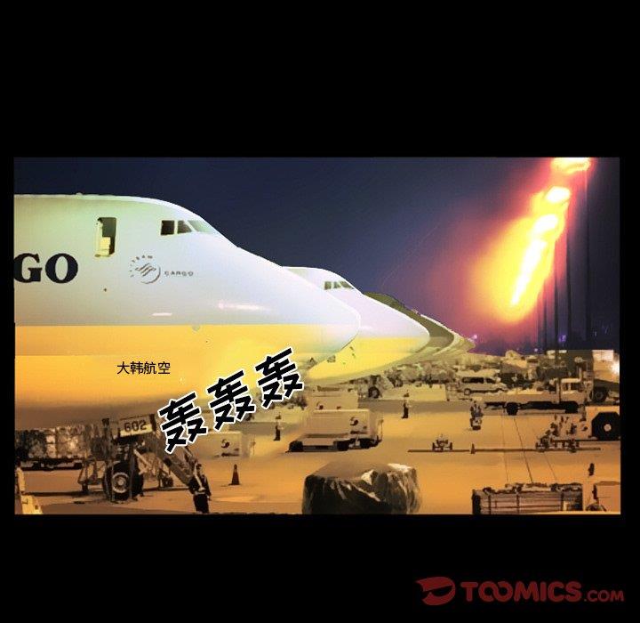 [Manhwa] Certifier Plot, big tits, harem#[143P]-68