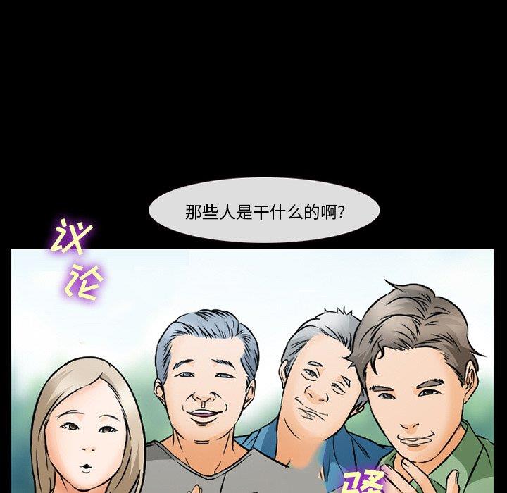 [Manhwa] Certifier Plot, big tits, harem#[143P]-69