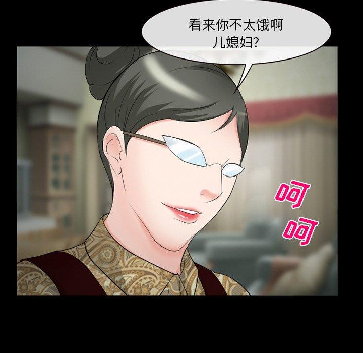 [Manhwa] Certifier Plot, big tits, harem#[143P]-7