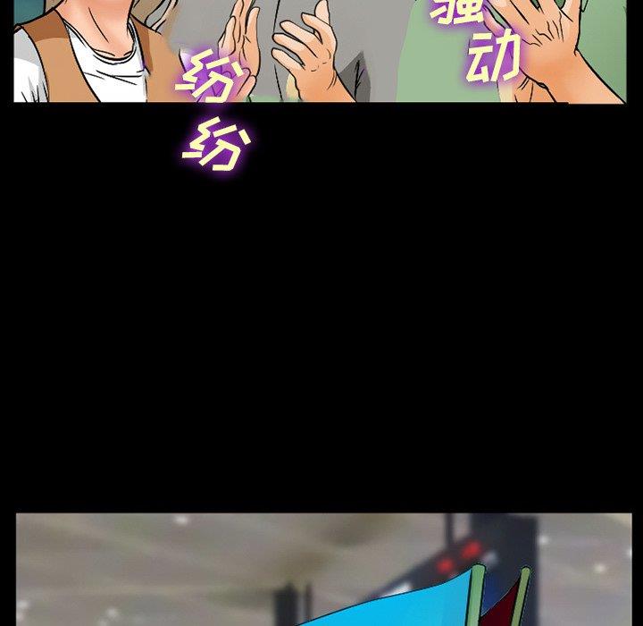 [Manhwa] Certifier Plot, big tits, harem#[143P]-70
