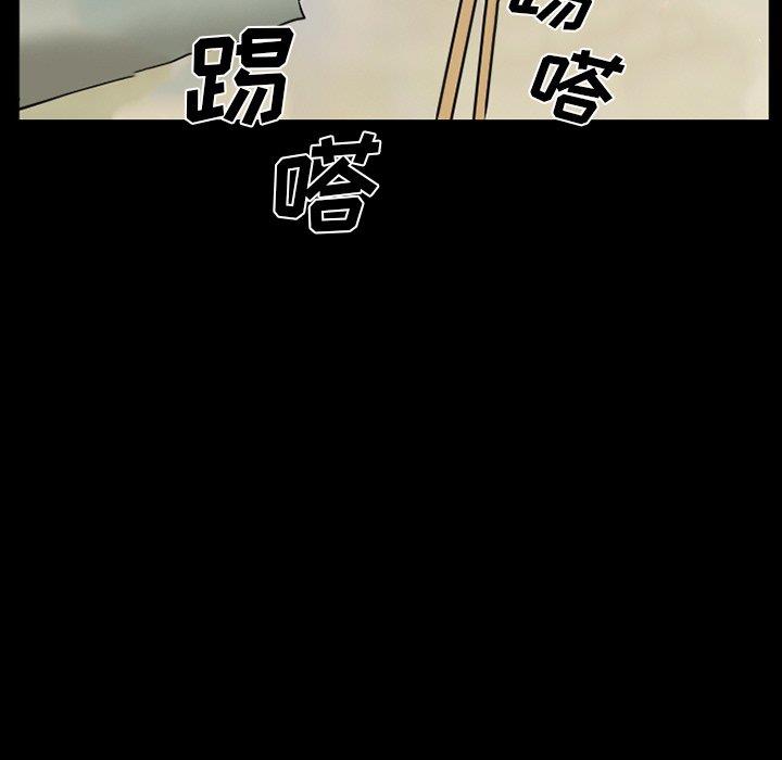 [Manhwa] Certifier Plot, big tits, harem#[143P]-72