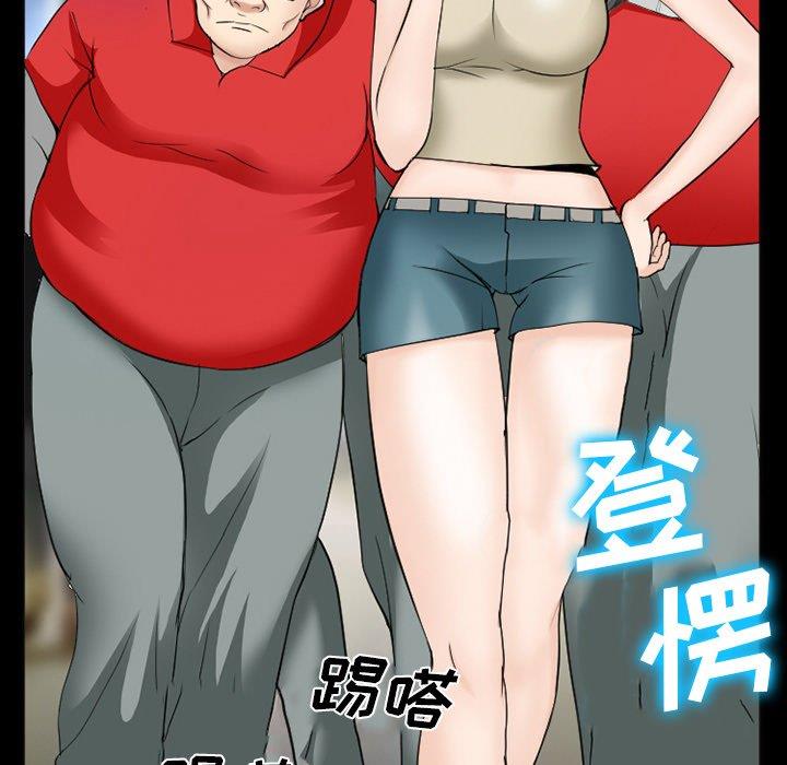 [Manhwa] Certifier Plot, big tits, harem#[143P]-74