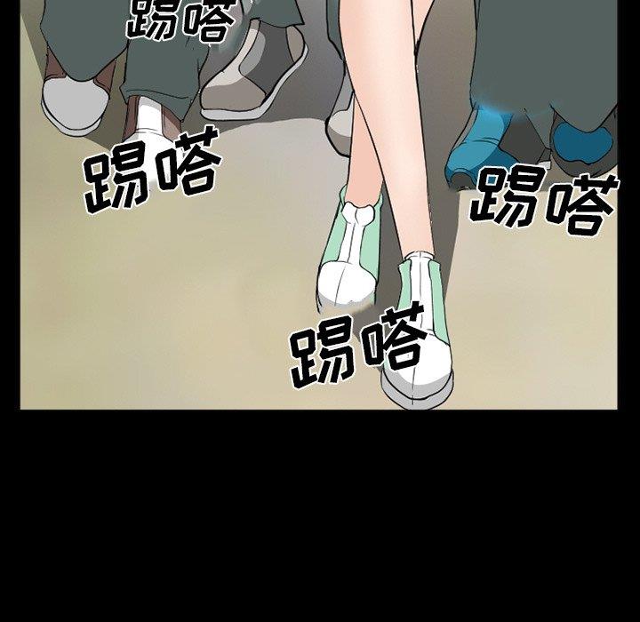 [Manhwa] Certifier Plot, big tits, harem#[143P]-75