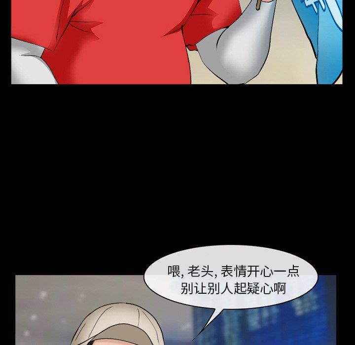 [Manhwa] Certifier Plot, big tits, harem#[143P]-77